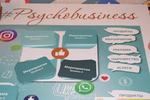 Игра «Psychobusiness. Создай свой бренд»